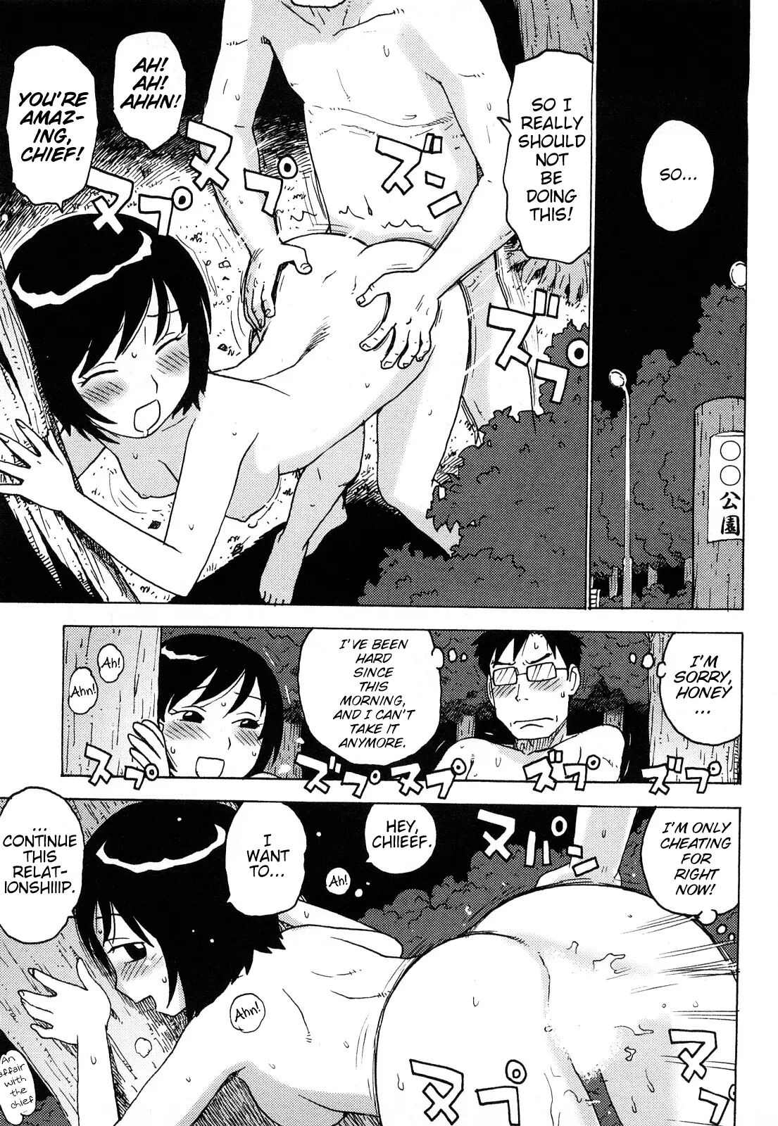 Hadakana Chapter 1000 Page 99